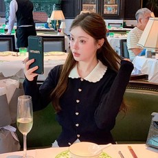 투니스 여성 스타일리시 슬림핏 배색 니트 가디건