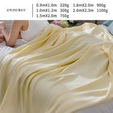 대나무 냉감 담요 여름이불 얇은이불 낮잠이불 쿨링이불, 순색 연한 옐로우