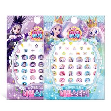 프린세스 캐치 티니핑 네일스티커 다이아나핑+이클립스핑 세트, 아이누리, 프린세스 캐치 티니핑 네일스티커 6종