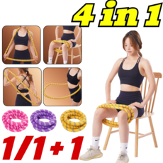 [4 in 1] 조용한 훌라후프 로 뱃살 감량 무소음 소프트 스프링, [1pcs] 분홍색X1개(1+1 아님!), 1개
