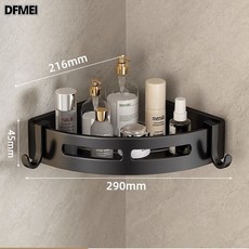 DFMEI 免打孔浴室置物架掛衛生間毛巾壁掛洗手間牆角三角籃沐浴露收納架, 1個, 如圖