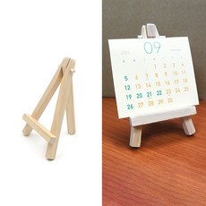 탁상 원목 이젤 소형 캘린더 액자 화판용