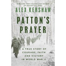 (영문도서) Patton's Prayer: A True Story of Courage Faith and Victory in World War II Hardcover, Dutton, English, 9780593183779