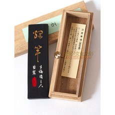 古梅園 壺石墨錠 (1.5丁) 松煙墨 日本原裝進口, 詳見包裝