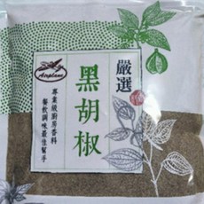 飛機牌 綠吔 嚴選黑胡椒粉 提升料理風味 廚房必備調味品, 600g, 1個