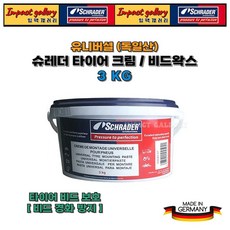 슈레더 유니버셜 타이어크림 3kg 임팩갤러리, 1개