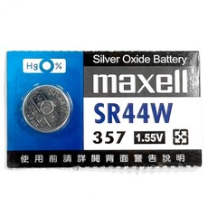 【Maxell】SR44SW SR44 電池, 1個, SR44W
