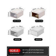 플라스틱 투명 서랍 수납장 다용도 정리함 옷장 보관함 수납함, 투명 1팩, 18L (D 40 W28 H 15.5)
