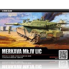 1 35 메르카바 Mk.IV LIC 프라모델 탱크, 1개