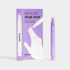 닥터원더 세라믹 포켓 큐티클 리무버 (큐티클 제거 초보자용 홈케어) - 1개