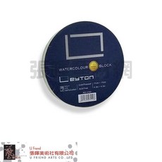 Leyton 萊頓 圓形冷壓無酸全棉水彩畫紙本 300gsm 中粗紋, 1個