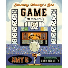 Smarty Marty's Got Game ¡en Español! Hardcover, Harry N. Abrams, English, 9781944903282