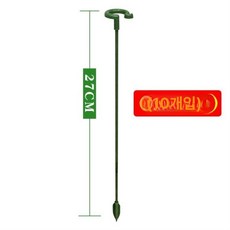 식물 지지대 꽃 식용꽃 식용식물 식용장미 식용국화 식용꽃재배 화분 판매 장미식용 식용잎, 27cm 20개, 1개, 1mg