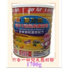 愛力寶 6合1 幼兒成長奶粉 1700g, 1-2罐（ 依照需要數量直接加