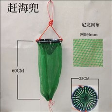 채집망 조과망 낙지망 달팽이 해녀, B. 채집망 직경 25cm 길이 60cm 그린