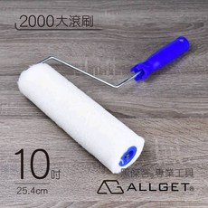 ALLGET 黑傑客 2000型 滾筒刷, 1個