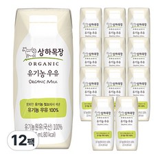 [매일유업] 상하목장 유기농 우유 흰우유, 125ml, 12팩