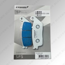 FRANDO 白皮 SPS 金屬燒結 HO02 來令片 煞車皮 勁戰3 6代 BWSR FORCE SMAX, 1個
