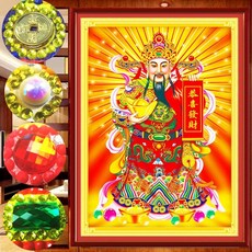 DIY手工鑽石貼畫 財神爺異形鑽 滿鉆點鑽十字繡 恭喜發財2023新款, 10168滿鉆  50*66厘米, 1個