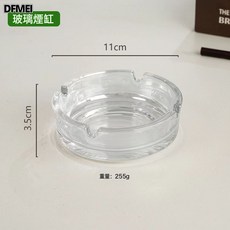 DFMEI 簡約圓形菸灰缸透明玻璃創意菸灰缸餐廳辦公室酒店商用賓館煙盅缸, 1個, 54036-透明:菸灰缸