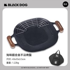 BLACK DOG 多功能深烤盤 複合材質壓鑄鍋底, 1個, BLACKDOG黑狗韓式烤盤