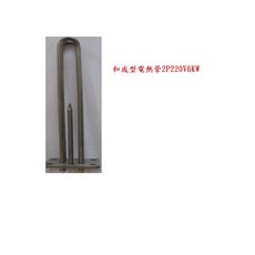 和成 電熱管 2P220V6KW
