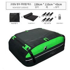 제이 차량용 루프 방수 방우 캐리어 지붕 캠핑 가방 대형 차박 용품, 1개, 스트라이프 스타일 130x110x43 620L