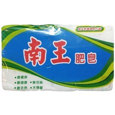 南王洗衣皂 肥皂 VP肥皂 無患子去污皂 天然環保 洗淨力強, 170公克x3塊, 1個