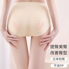 3D蜜桃臀乳膠臀墊假屁股翹臀神器無痕提臀舒適提臀褲交換禮物, 膚色,XL(建議135-160斤)