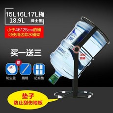 簡易倒水神器 水桶架 桶裝水支架, 黑色通用 15-18.9L, 1個