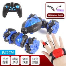 제스쳐 RC카 손 모션인식 원격 자동차 무선 제어 손동작 리모컨 조종, 단일 배터리 수명 45분, 7. 큰 파란색  느낌+시계+핸들  리모콘, 1개