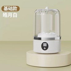 휴대용 미니 세탁기 편리한, E. 문 화이트  베이직