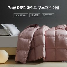 거위털 호텔 구스이불 폴란드 한파용 침구 사계절용 이불 구스다운, 체크무늬 핑크