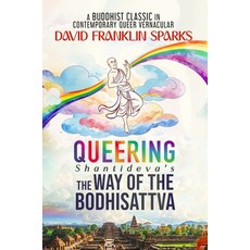 (영문도서) Queering Shantideva's the Way of the Bodhisattva: A Buddhist Classic in Contemp... Hardcover, Dfrae Media Publishing, English, 9798895877869
