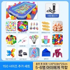 낚시 놀이 패키지 세트 풀장 게임 장난감 물고기 자석 연못 대형 축제, C. No. 150 스탠다드 (스툴 4 수동)