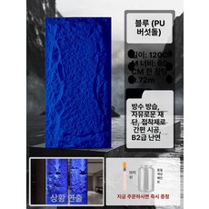 스톤 붙이는 타일 아트월 테라조 대리석 석재 리폼 벽지, 샘플 300x300mm, 1개, 스톤 - 스탠다드 스타일 직송 6 E