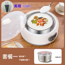 多功能家用恆溫酸奶機, 【美規(US)】1.2L白色(304鋼膽):1個