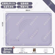 特厚食品級硅膠揉麪墊 抗菌防滑, 1個