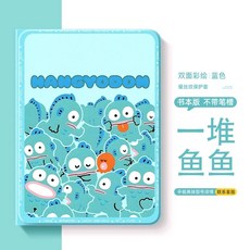 한교동 케이스 프로 11인치 한교동 케이스 펜슬수납 1번상품, 1개, D. 실크 질감일반 모델 블루물고기 더미