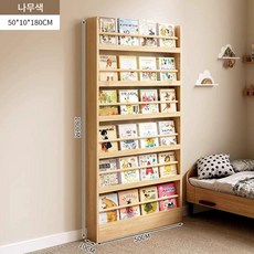 매거진랙 책 꽂이 진열대 잡지 신문가판대 팜플렛 브로셔, 1단, 6단 50cm