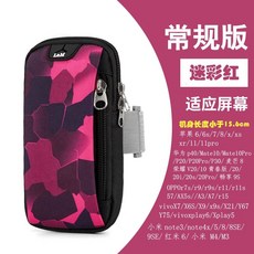 跑步手機臂包男運動戶外騎行手包健身裝備女手腕包透氣防水手機袋