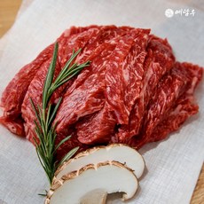 ++1등급 한우 참갈비살 250g 투뿔 소고기 구이용, 1개