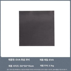 양궁 화살 프레임 연습 훈련 스탠드 거치대 과녁대, 1개, 50x50x15cm+못 4개+종이