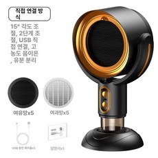 미니 담배냄새 흡입기 사무실 제연기 차량용 꽁초통 실내 제거기 실내흡연, A. Y8 골드  직접 플러그 스모크 필터1오, Y8 직결형 B