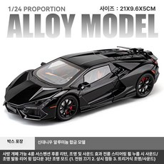 람보르기니 레이싱 미니카 미니어처 RC카 모형 스포츠자동차, 1개, 24. 불 블랙
