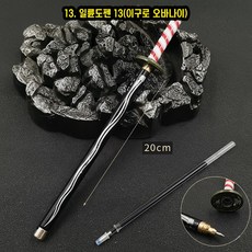 귀멸의칼날 일륜도(칼) 젤잉크펜 17종, 1개, 13. 일륜도펜 13(이구로 오바나이), 1개