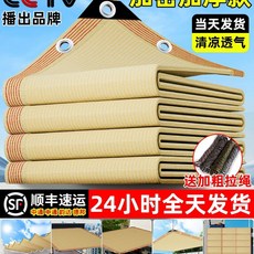 대형 차량용 그늘막 4mx5m 직사각형 차광막 방수 차단 썬쉐이드, 1, AV. 12m x 15m