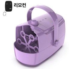 자동 버블 머신 공연 기계 무대 결혼식 비눗방울 축제, 1개, 퍼플+리모컨+2000ML