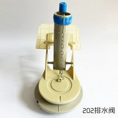 화장실 변기 토토 양변기 배수 부속품 흡입밸브 세트 교체, C. 배수 밸브 1세트, 1
