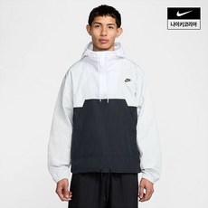 매장정품 나이키 클럽 남성 마리나 아노락 자켓 재킷 HJ1958-025 150519